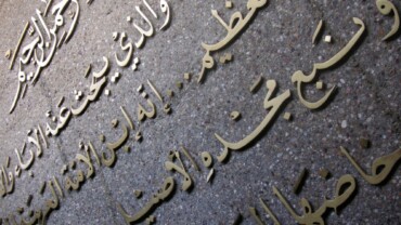 The role of Arabic language to boost your business in the Middle East