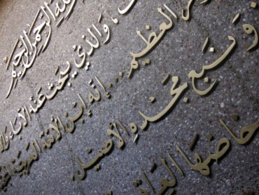 The role of Arabic language to boost your business in the Middle East